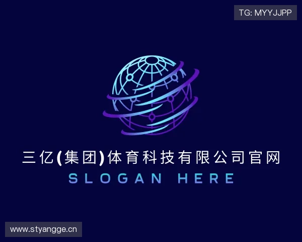 关于三亿体育官网